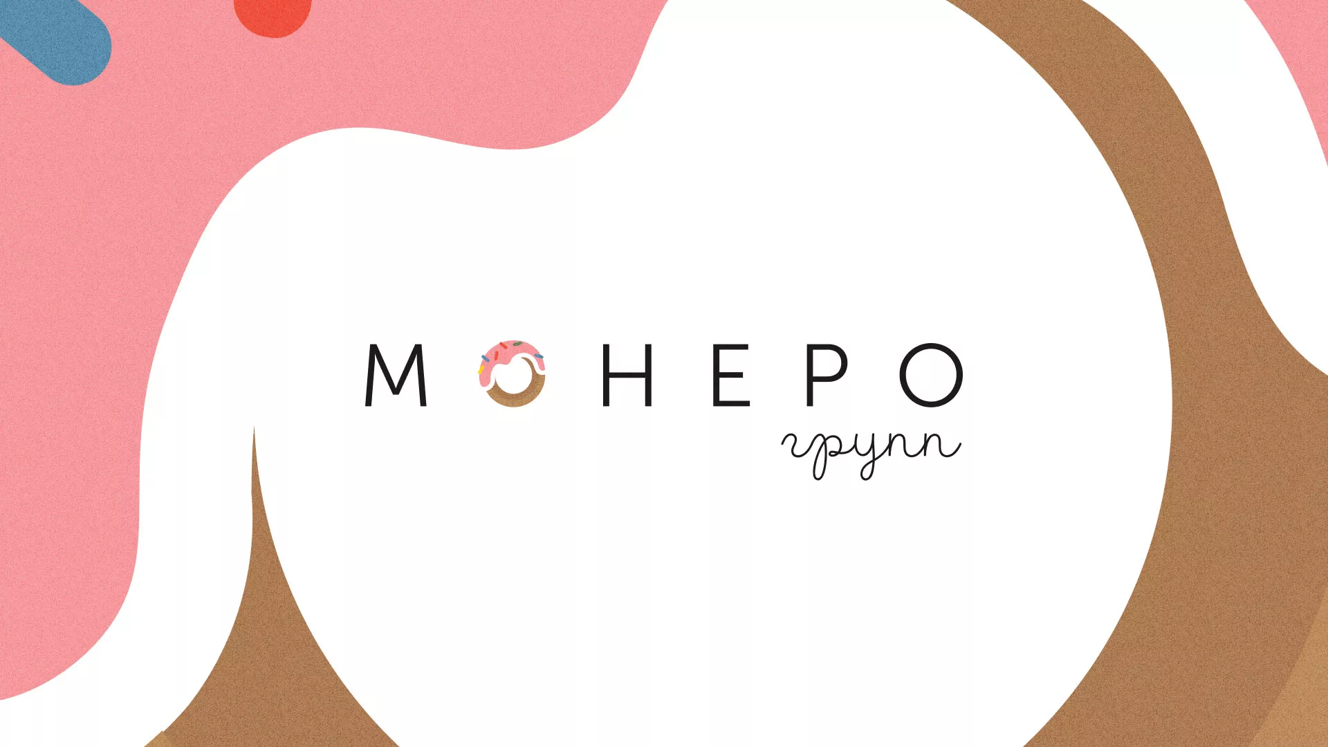 Разработка логотипа компании по продаже кондитерских изделий в Рыбном